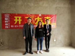 富源胜境印象