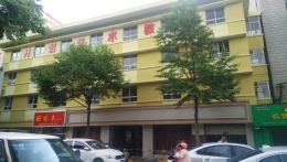 开智教育培训机构