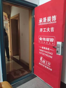 金叶小区