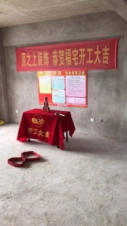 和逸嘉园