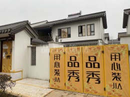罗平金花玉湖水电施工现场