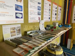 罗平金花玉湖品优工程工艺展示