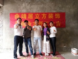 富源营上