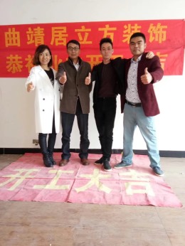 马龙云龙花园