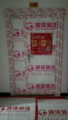 罗平汇和国际