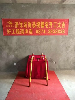 江景苑
