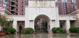 翡翠新城