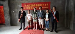 惠滇花园