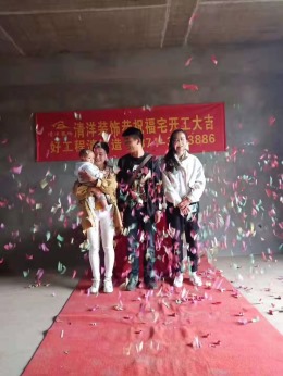 金科溪谷花园