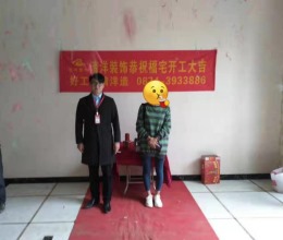 月子中心