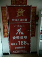 曹师坤城 6-1-802
