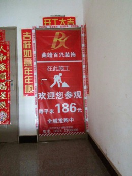 瑞和新城瑞景苑40-2-702室